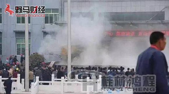 人民的名義，山水集團